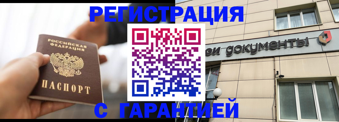 пропишу в квартире в Скопине